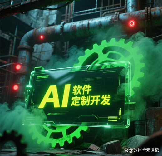 上海大模型技术咨询