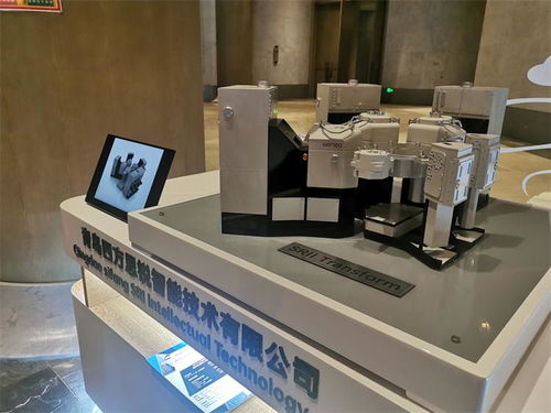 尼山对话 解码数字山东的硬核实力与技术赋能新图景